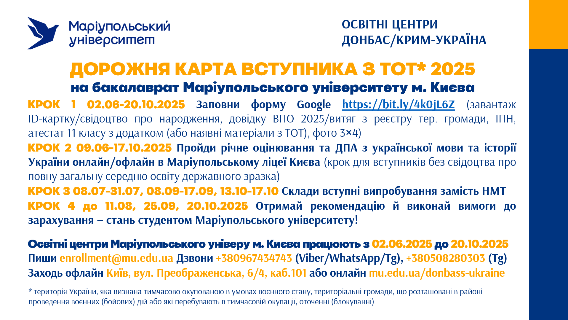 vstup_TOT-2024.png