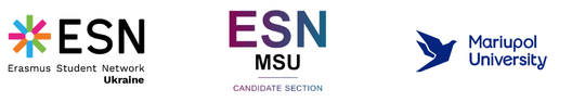 ESN MSU як у Маріупольському державному університеті з&rsquo;явилася власна секція Erasmus Student Network.png