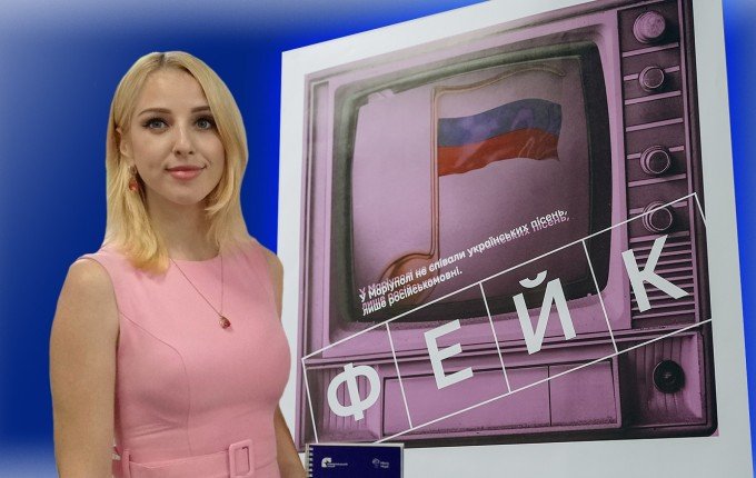 Доцентка МДУ представила видання «Маріупольський факт/фейк»