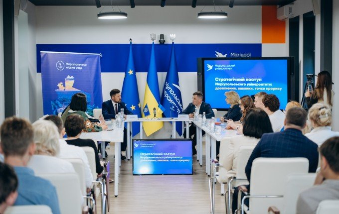 МДУ об'єднує зусилля з міськрадою Маріуполя для збереження маріупольських педагогів і учнівської молоді