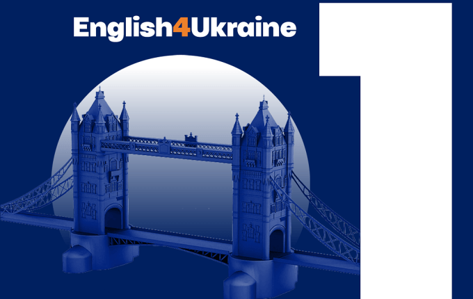 English4Ukraine: рік мовної підтримки від МДУ