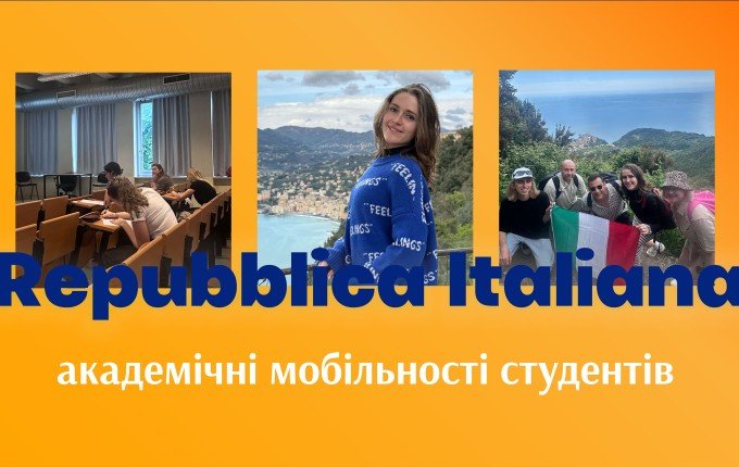 Студентка МДУ розповіла про навчання в Університеті Генуї