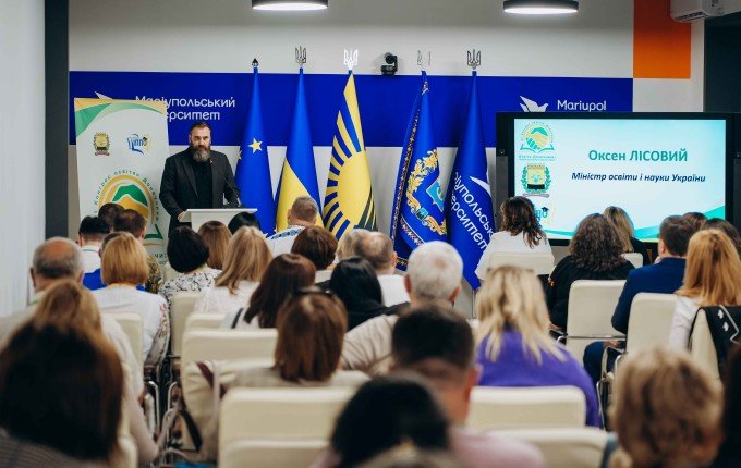 Консолідація освітян Донеччини для збереження та розвитку потенціалу області