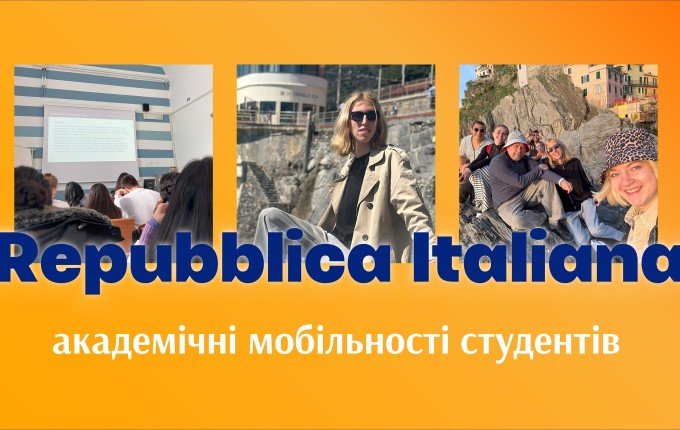 Студент МДУ розповів про навчання в Університеті Генуї
