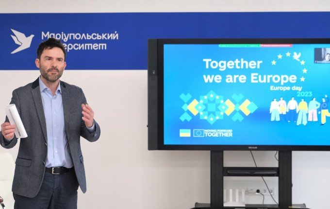 Зустріч спільноти МДУ з фахівцями Представництва Європейського Союзу в Україні до Дня Європи