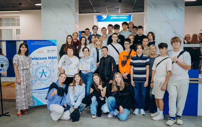 У МДУ відбулася настановча сесія «Безпека та інновації» Київської МАН