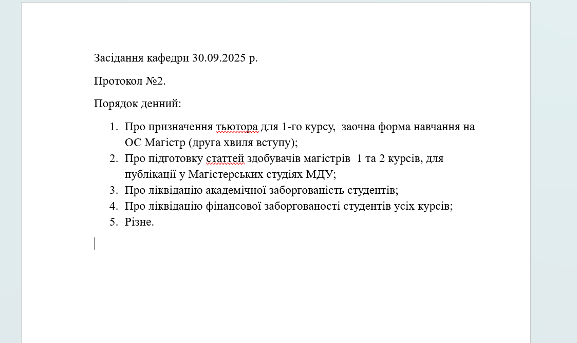 Інга Полілуєва photo