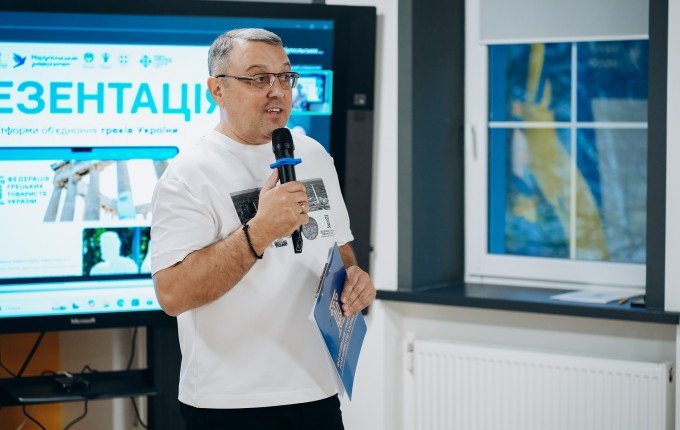 Збереження ідентичності: в МДУ презентували платформу об’єднання греків України