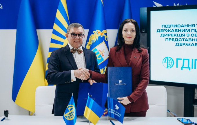 Маріупольський розвиває партнерські зв’язки заради становлення майбутніх дипломатів