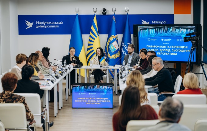 Збереження української думки й слова: у Маріупольському обговорили майбутнє переміщених і прифронтових бібліотек