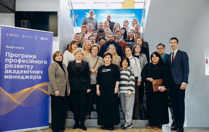 Фінансова стійкість для університетів: завершився фінальний модуль підготовки академічних менеджерів