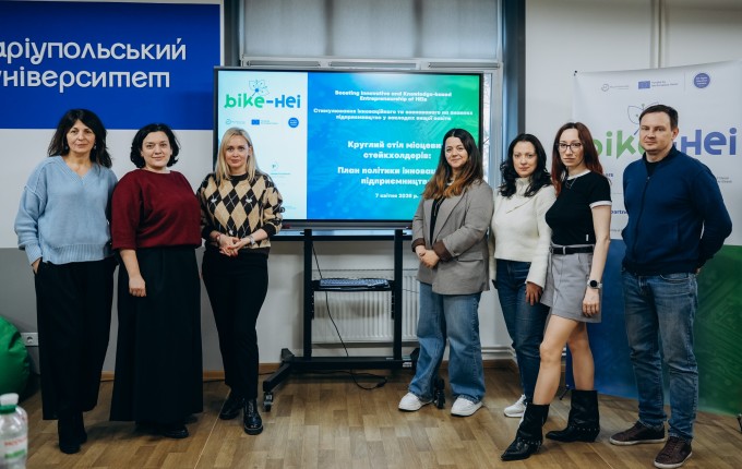 У МДУ обговорили розвиток бізнес-освіти в межах BIKE-HEI