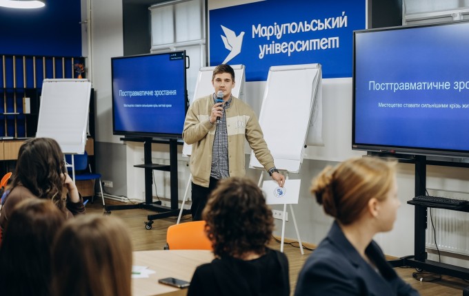 Що таке посттравматичне зростання: в МДУ відбувся практичний тренінг від ветеранів