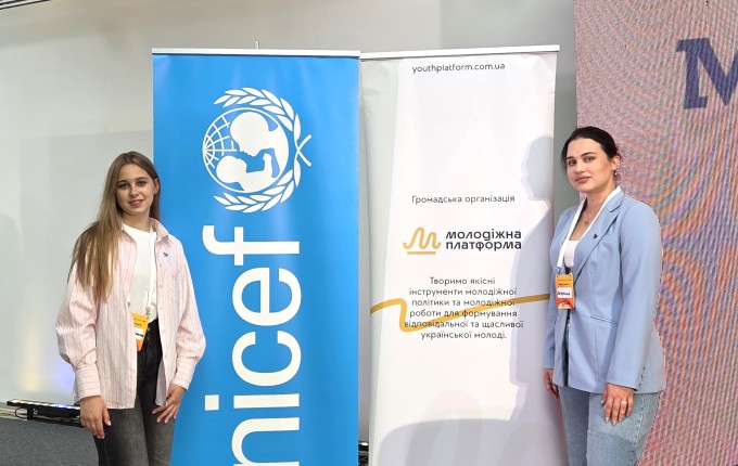 Студентки Маріупольського взяли участь у форумі для молоді, яка прагне впливати на зміни