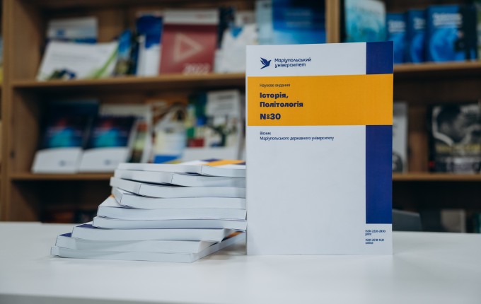 Вісники Маріупольського підтвердили статус фахових наукових видань України