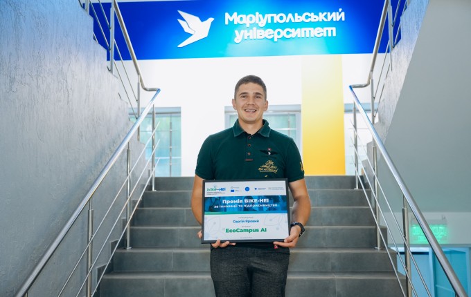 Екологічний стартап випускника Маріупольського здобув премію конкурсу BIKE-HEI