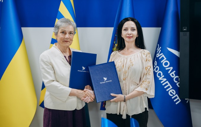 Маріупольський посилює співпрацю з Інститутом вищої освіти НАПН України