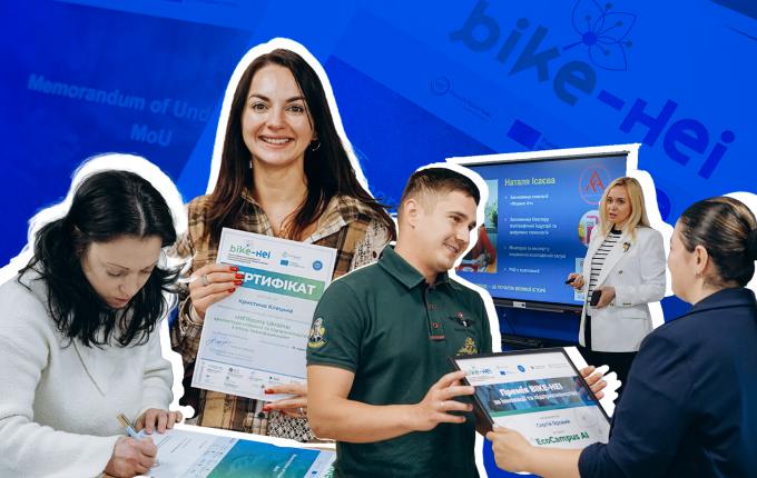 Завершився другий етап міжнародного проєкту BIKE-HEI