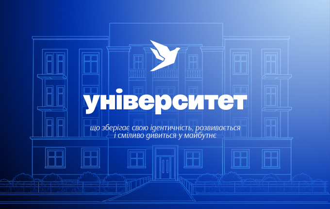 Маріупольському — 35 років