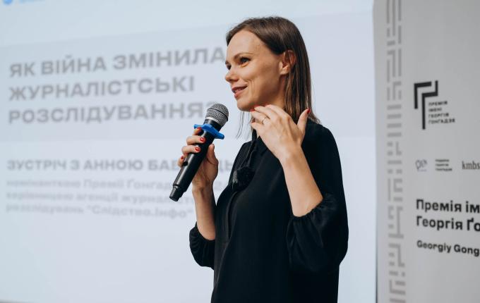 В пам’ять о Ґонґадзе: у Маріупольському говорили про журналістські розслідування