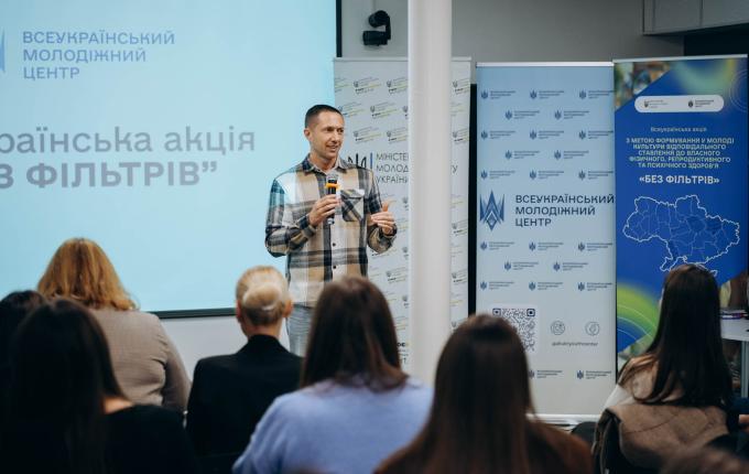 У Маріупольському без фільтрів говорили про ментальне та фізичне здоров’я молоді